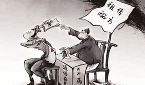 成本低售價(jià)高 假冒貼膏劑橫行